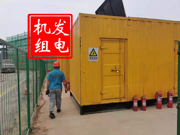 沅陵出租发电机常规保养内容