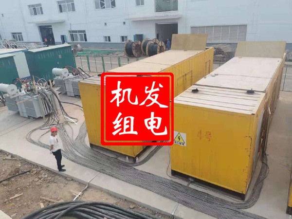 沅陵发电机租赁必备常识