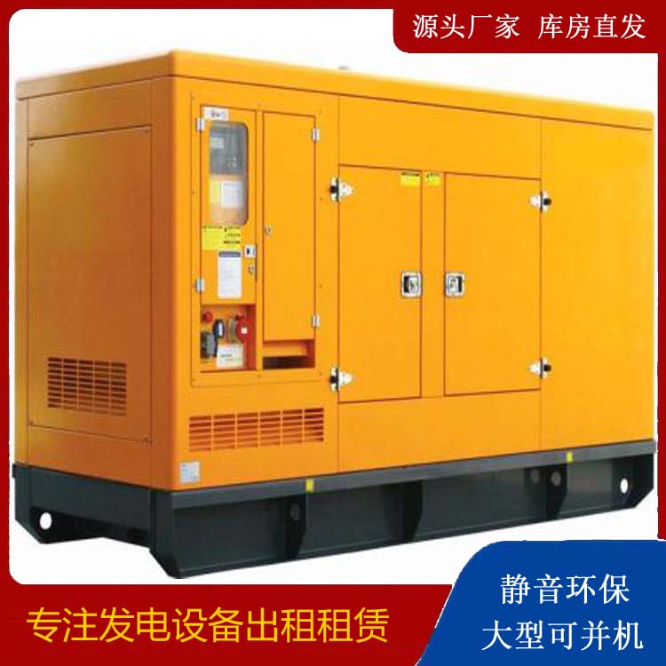 沅陵发电机出租 柴油机组启动电瓶的方法和和保养