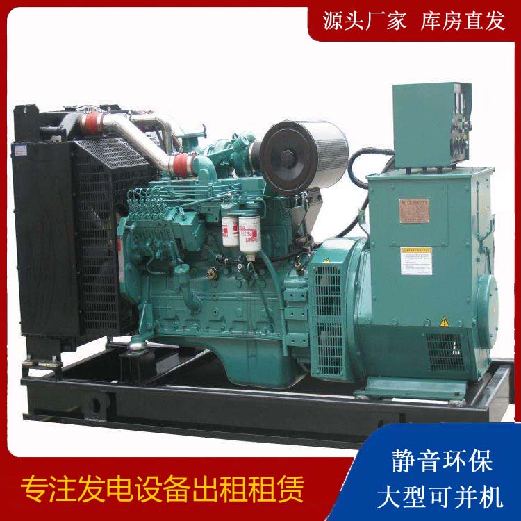 沅陵出租发电机教您康明斯发电机怎样开启