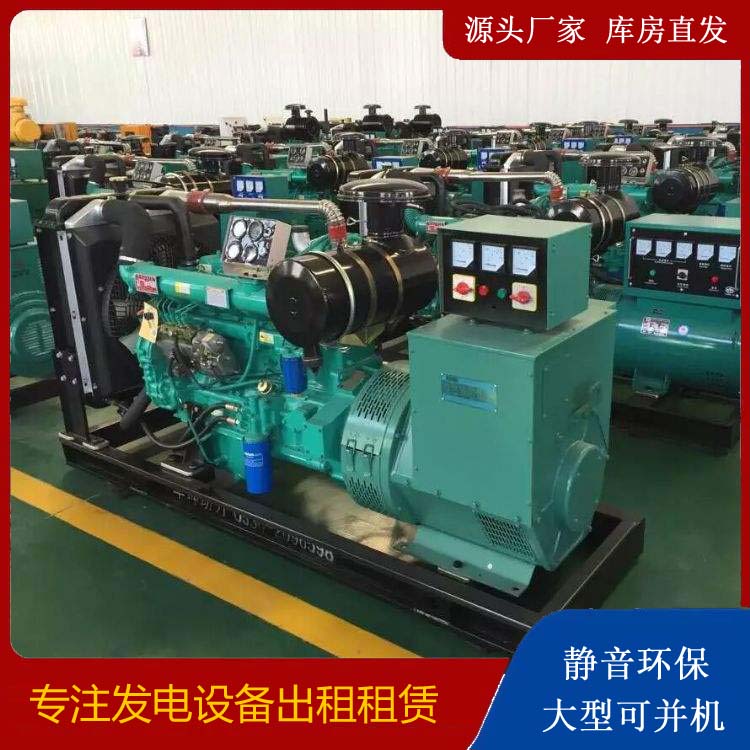 沅陵租赁发电机的原理是什么