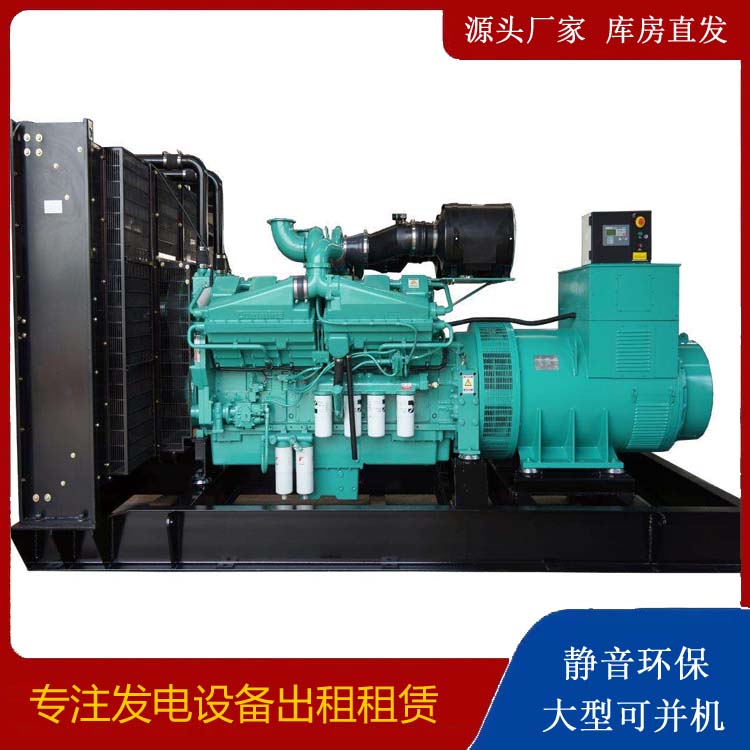 沅陵租赁发电机 柴油发电机组备件的清洗方法