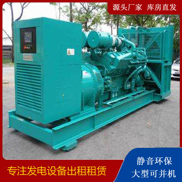 沅陵发电车出租 柴油发电机的日常应用注意事项