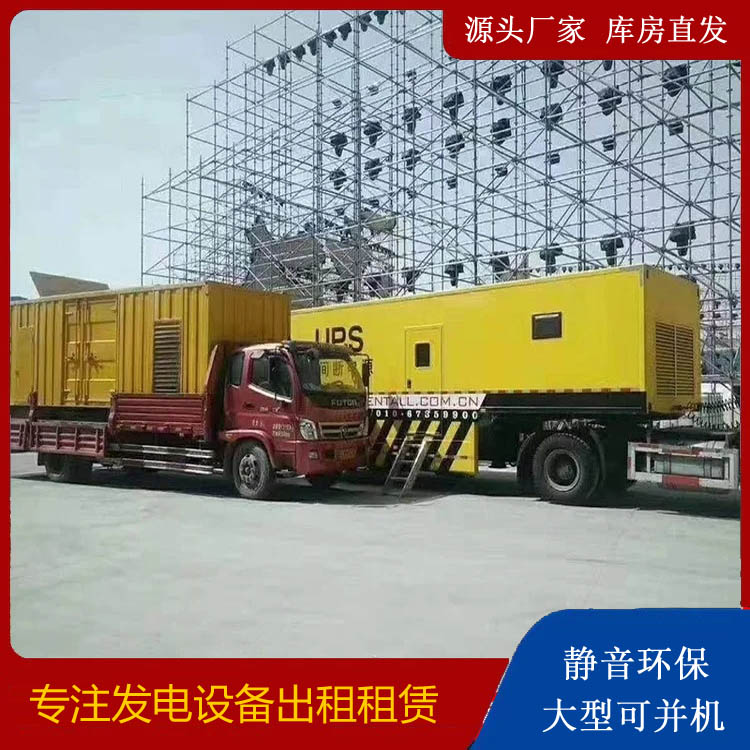 沅陵有哪些常见的发电机组输出电压类型？
